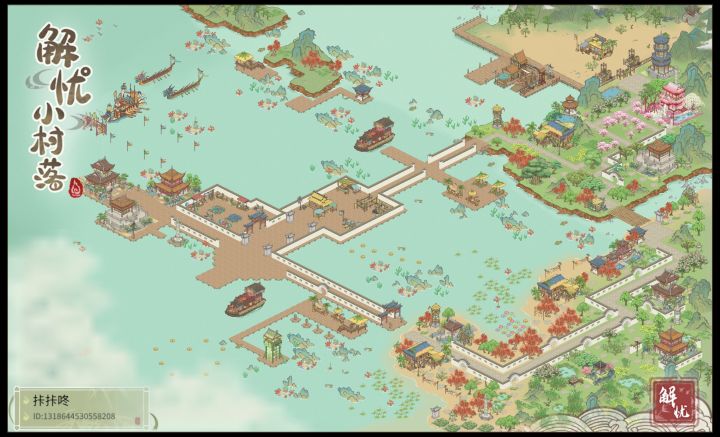 夏日一新截图