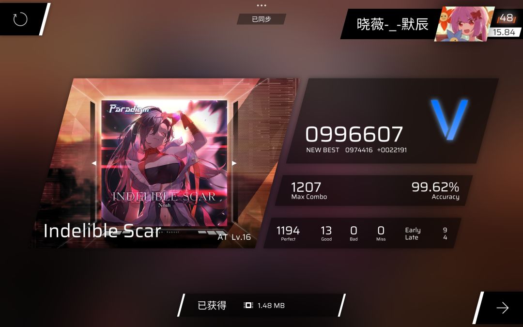 终于终于....... 2