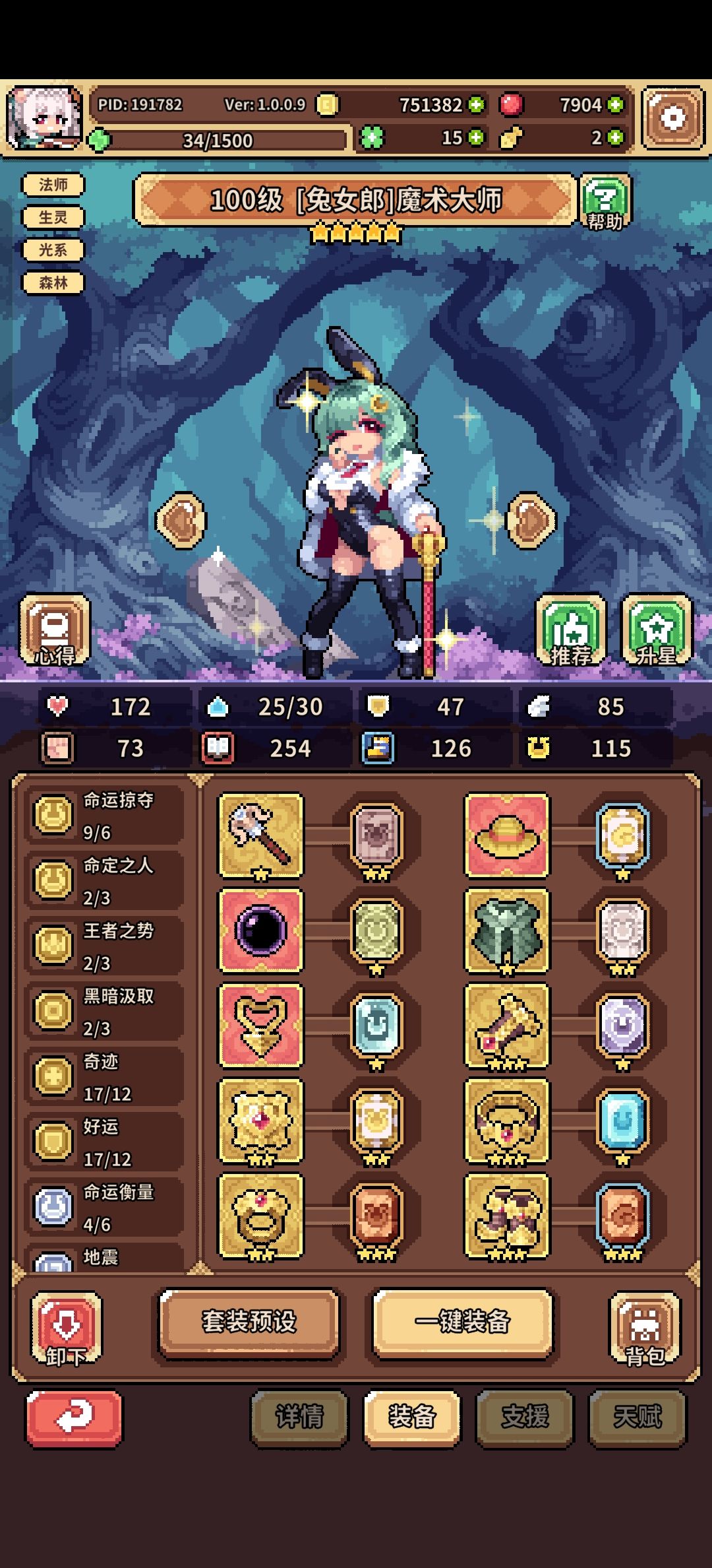 海洋打不通,挑战才13层,大佬们咋办啊 1