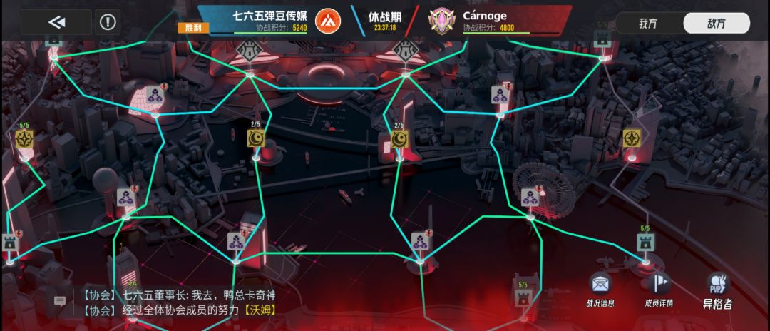 七六五总会晋级世界赛4强!持续收人 3