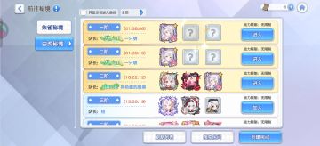 算了这一次，小分队 o(╥﹏╥)o