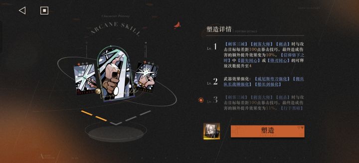 完全应得的截图