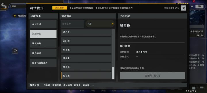 怎么搞一下截图