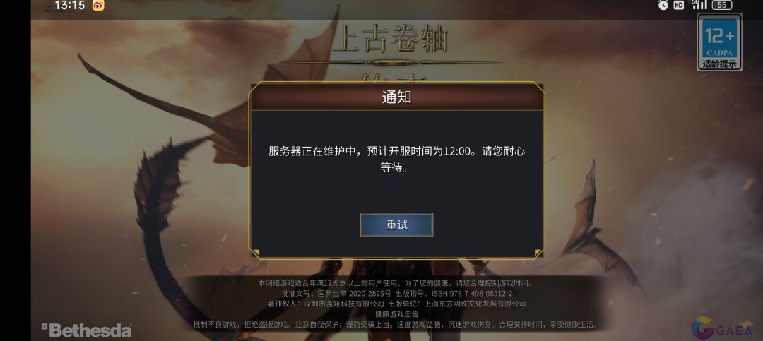 动态图片 1