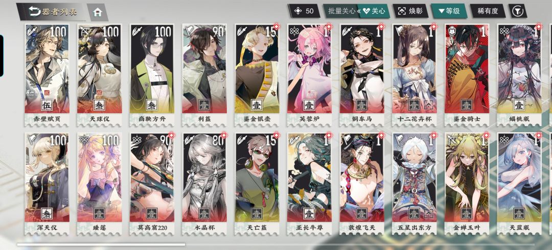 大佬们帮忙看看怎么打 1