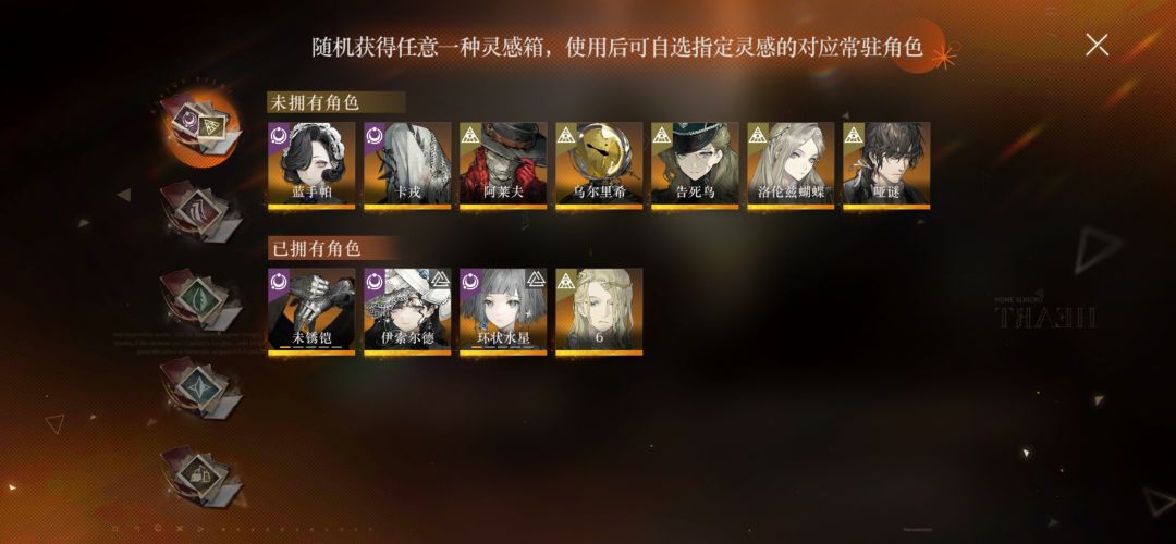 露西电能队求助 1