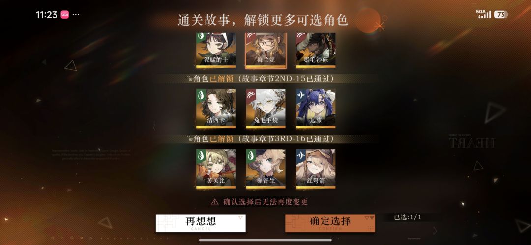 求指点 3