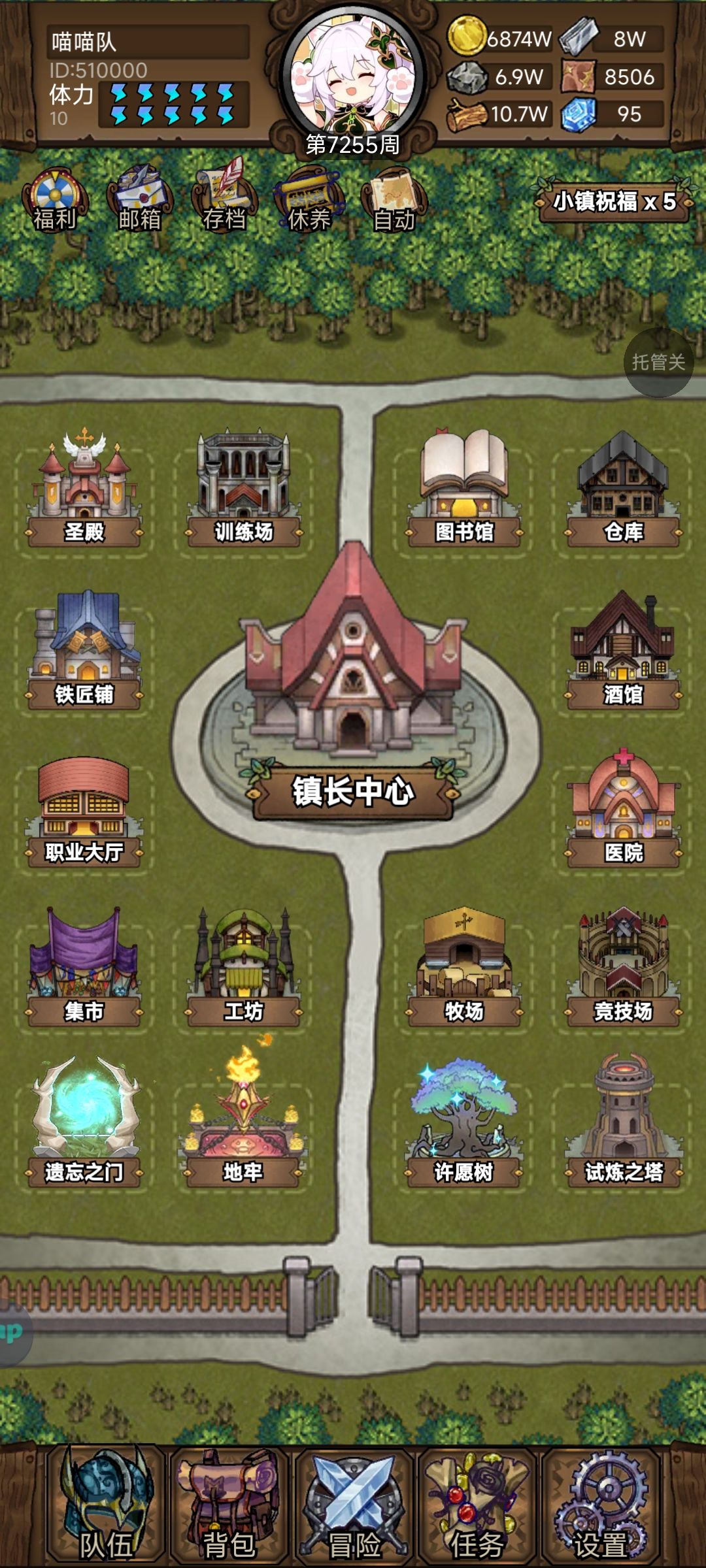 喵水论坛(没有能量石了喵) 1