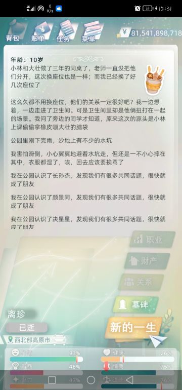 明明是三个人的电影