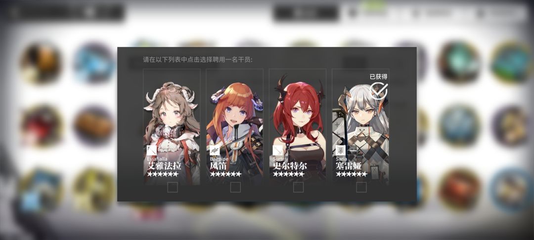 我这换42还是小羊?这阵容优先练谁? 2