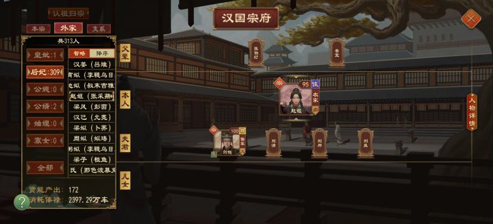 我感觉给这些N手老婆的钱都够军队平天下了截图