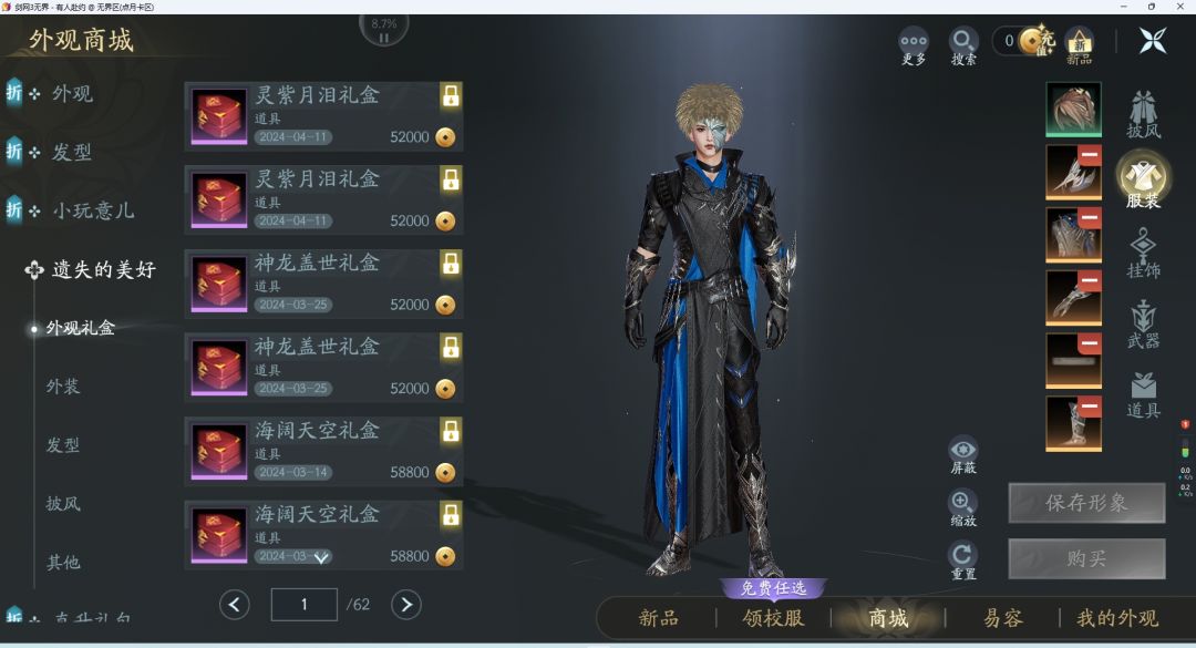 消费情怀,比任何标题都赚。 2