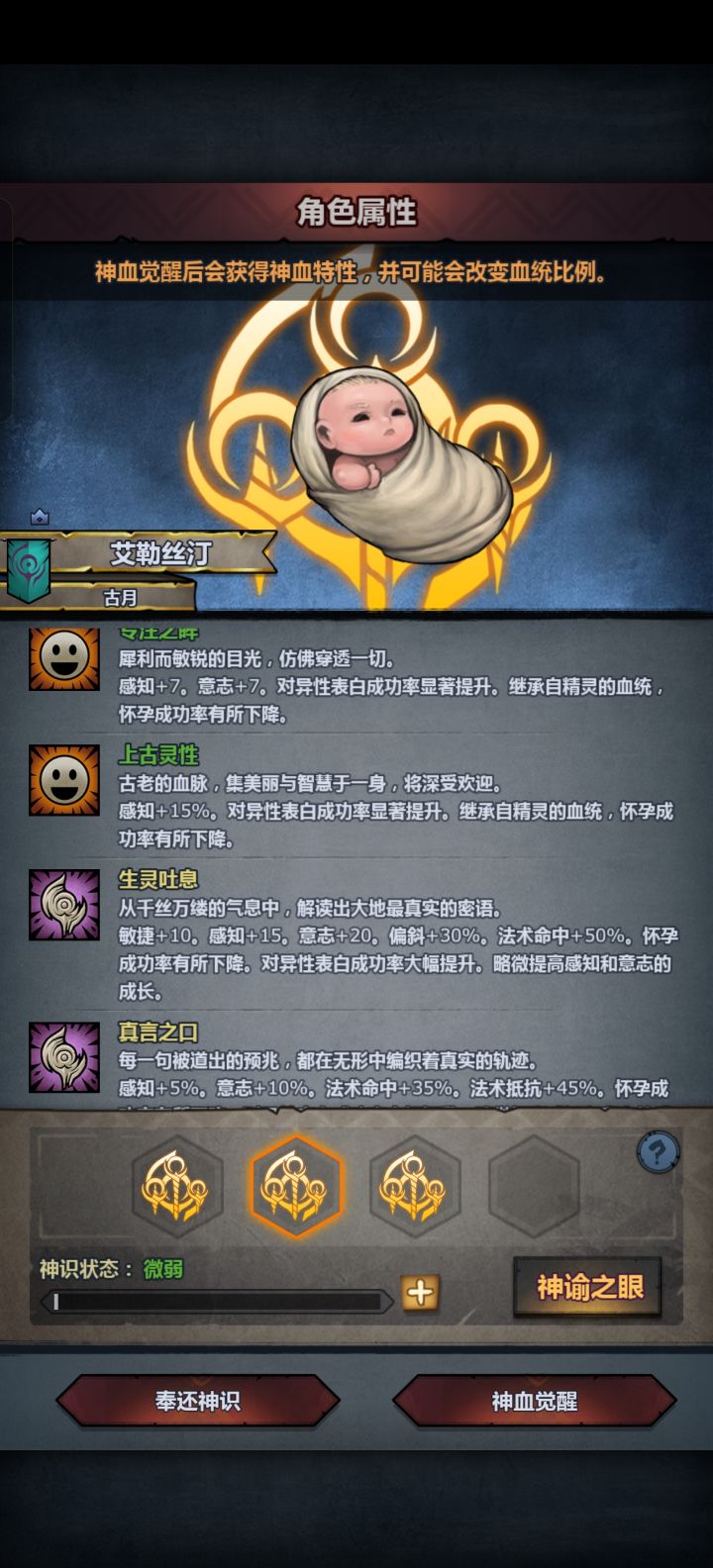 选哪个好截图