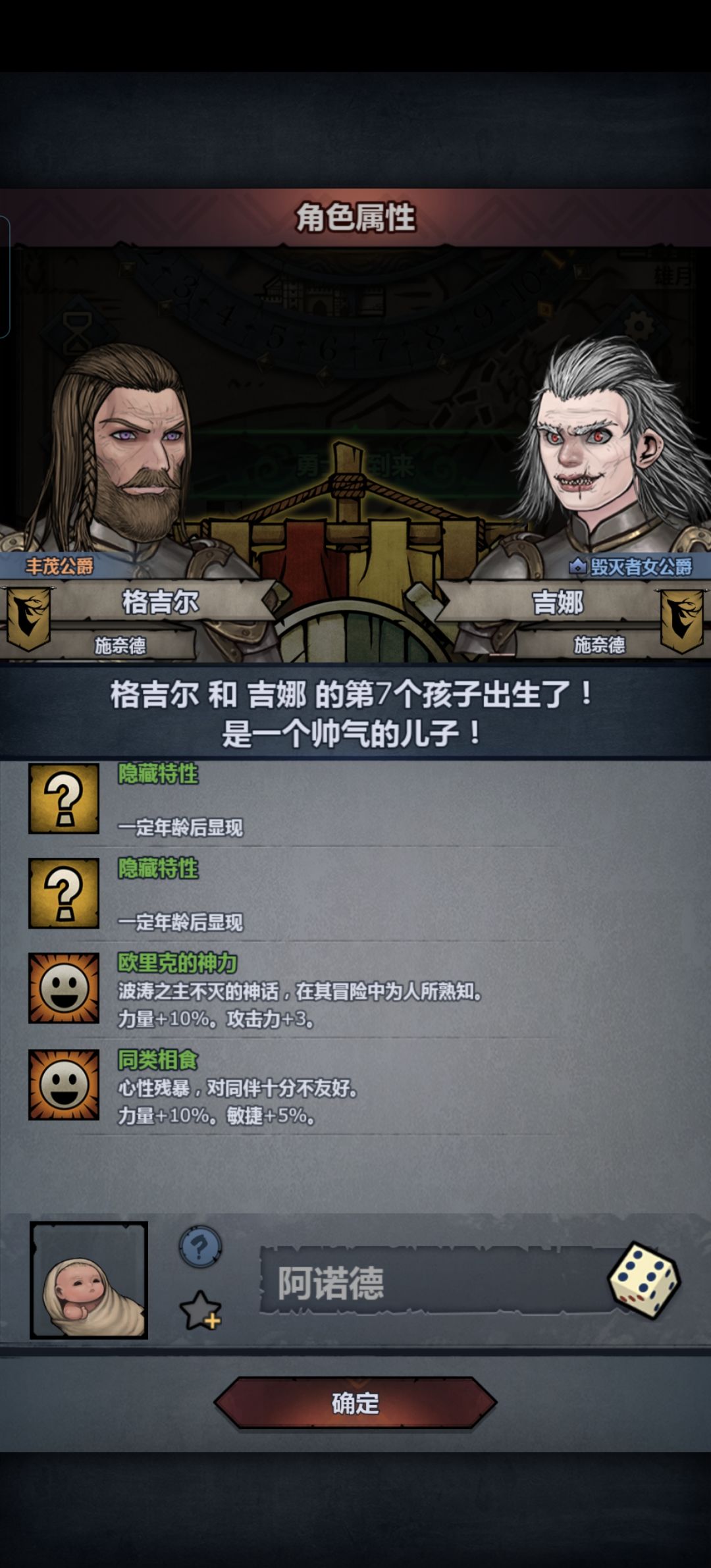 刚升了圣物没神识，心态爆炸 2
