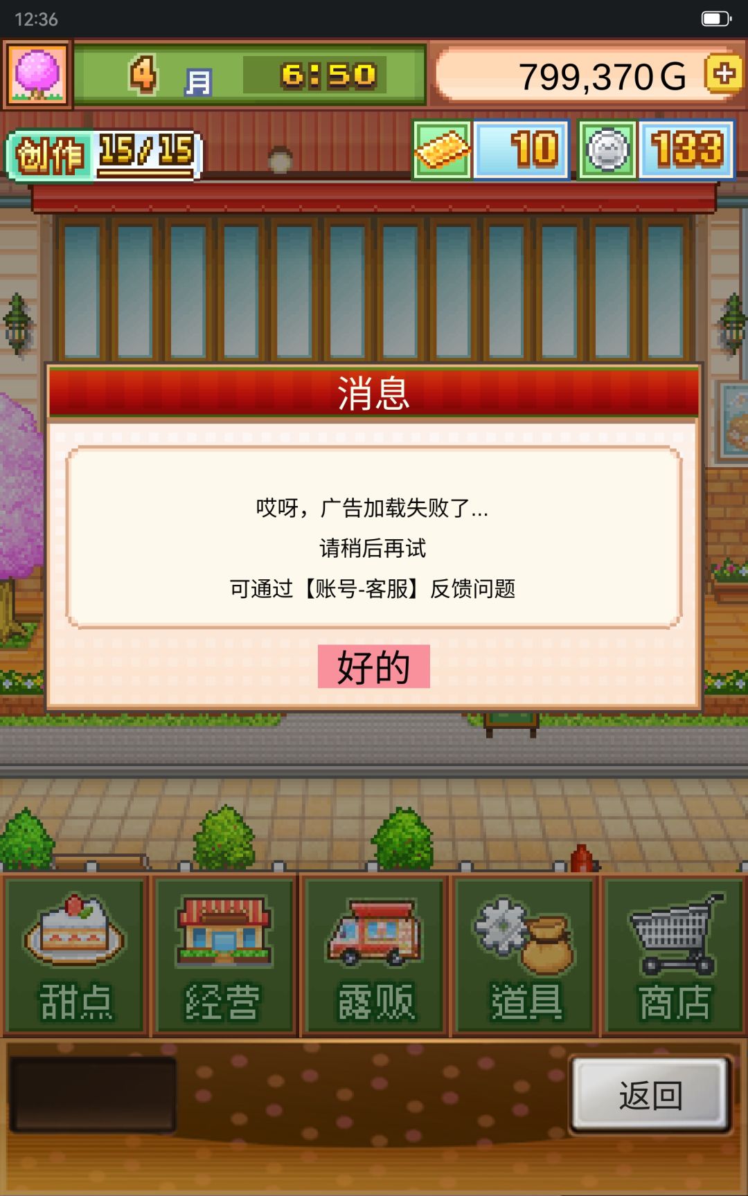 提问 1