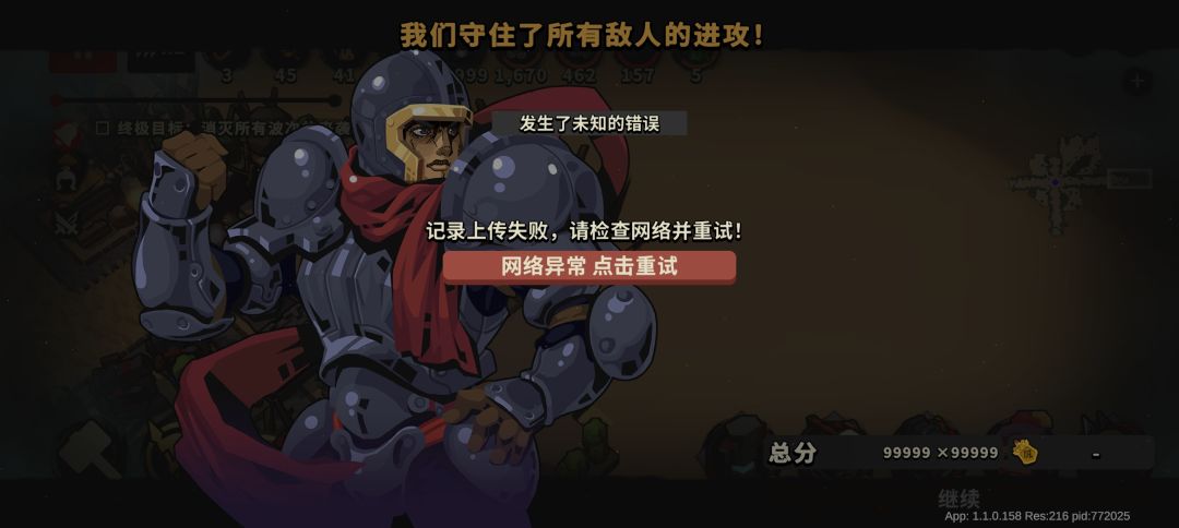 什么恶心东西 1