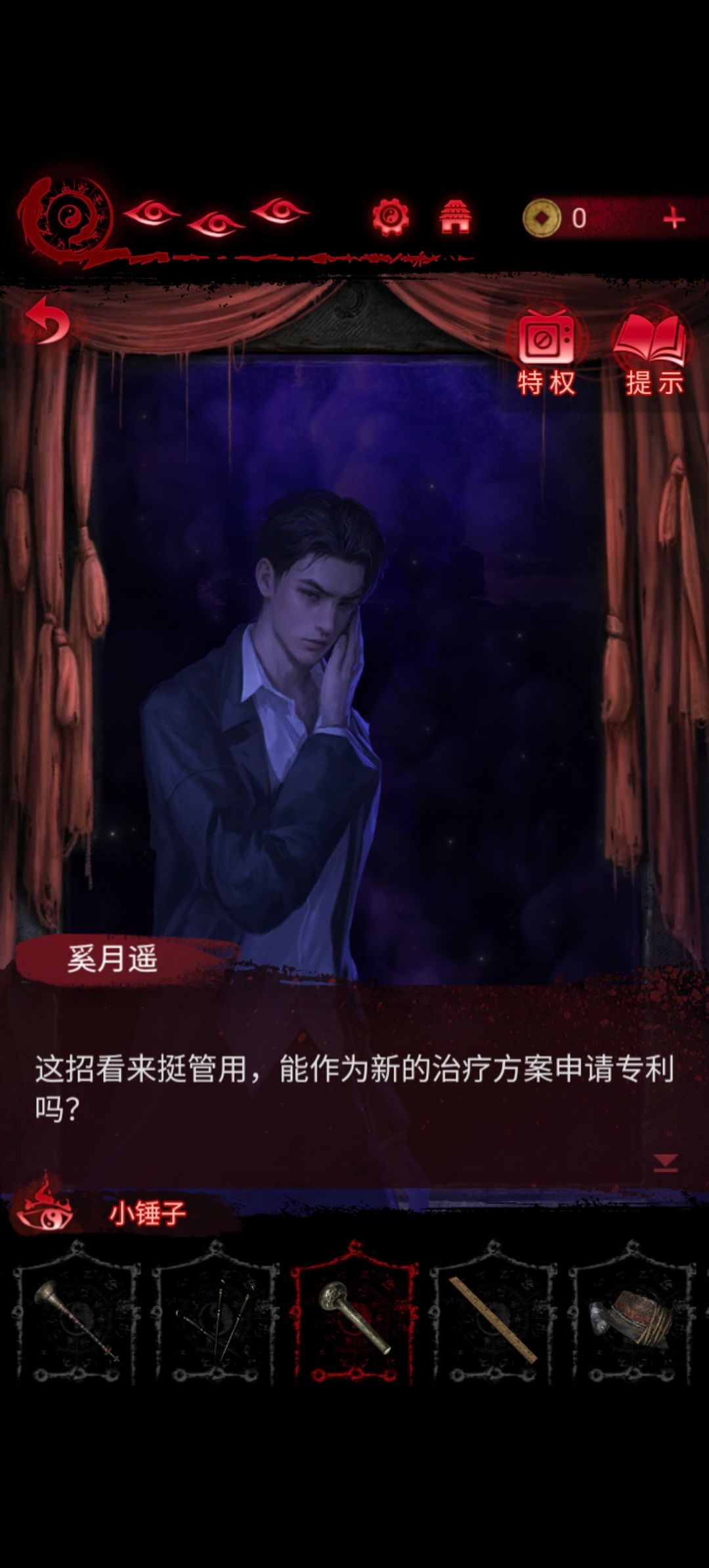 动态图片 6