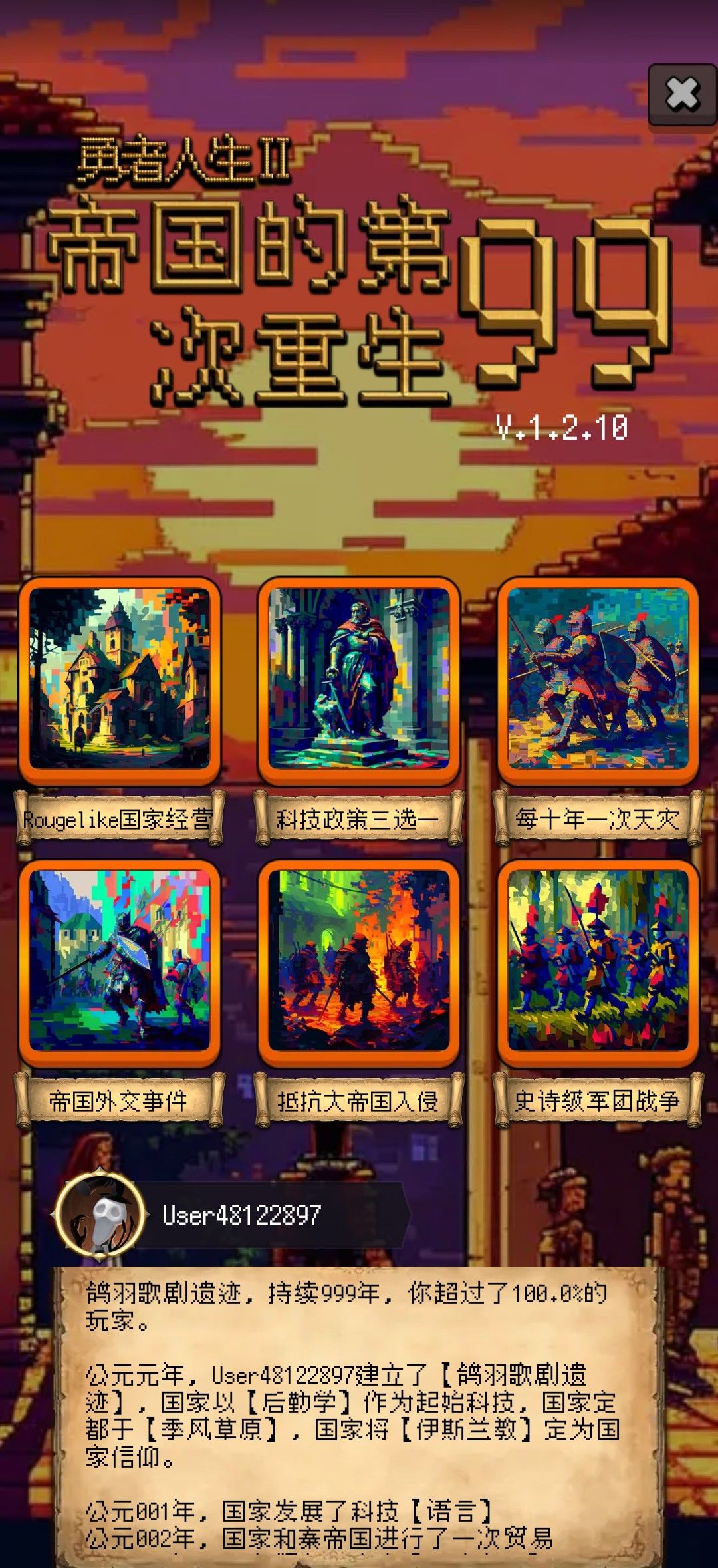 打卡第二天 1