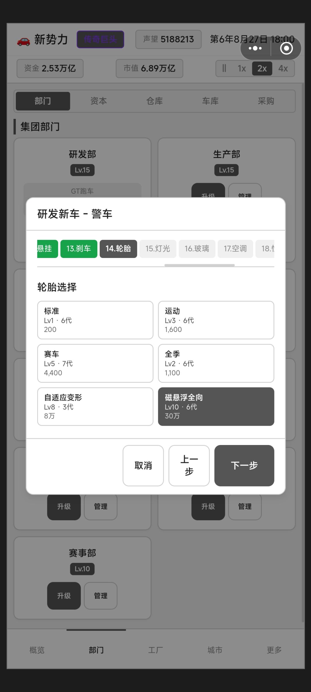 动态图片 3