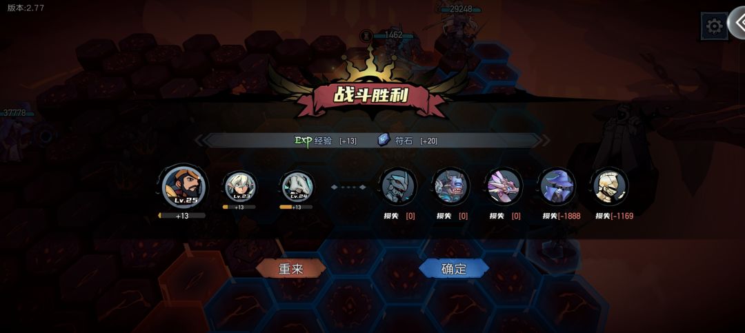 天赐神兵BUG 3