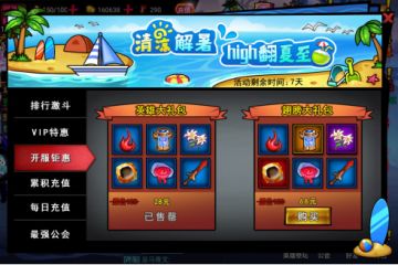 风之化身，奥术降世—新英雄风女登场