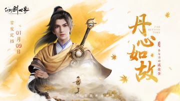 送你一颗大金蛋！