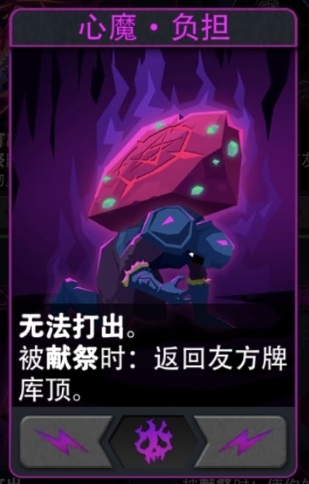 永恒追猎者新手蠕动通关地狱三截图