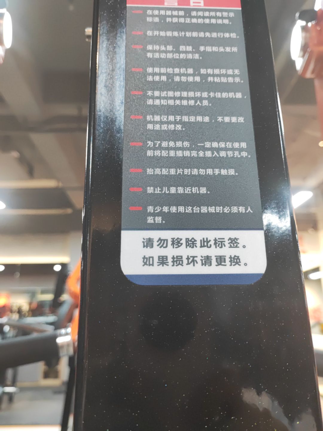 大佬们,怎么看宗门逆天改命?只能加入吗? 1