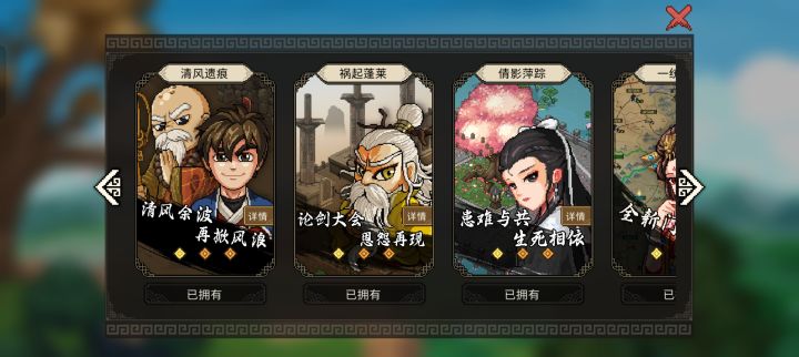 更新了截图