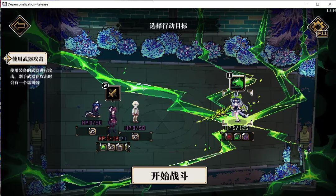 关于我阴差阳错下打出超棒的剧情表现这件事 1