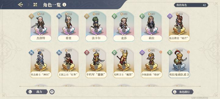 我这有希望过5-5吗截图