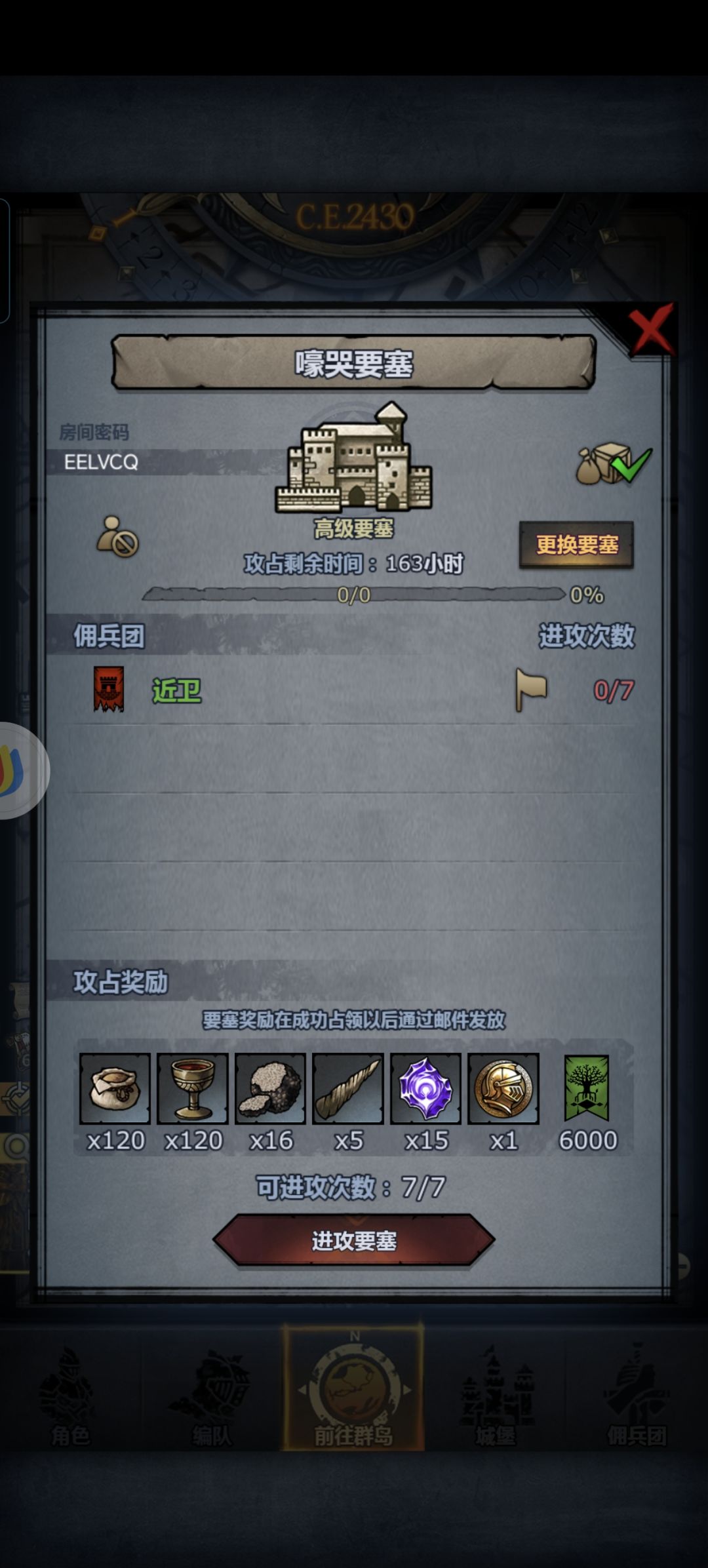 不定时收 2