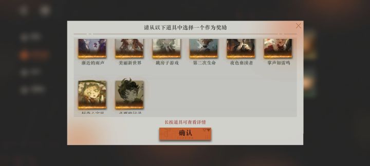 这个选哪个啊 大佬们截图