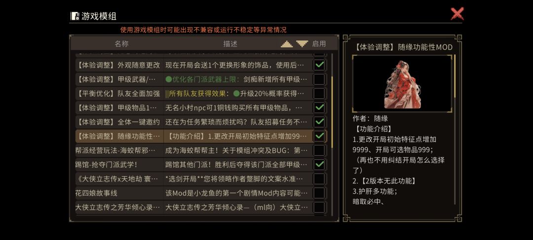 这三个可以一起用吗 2