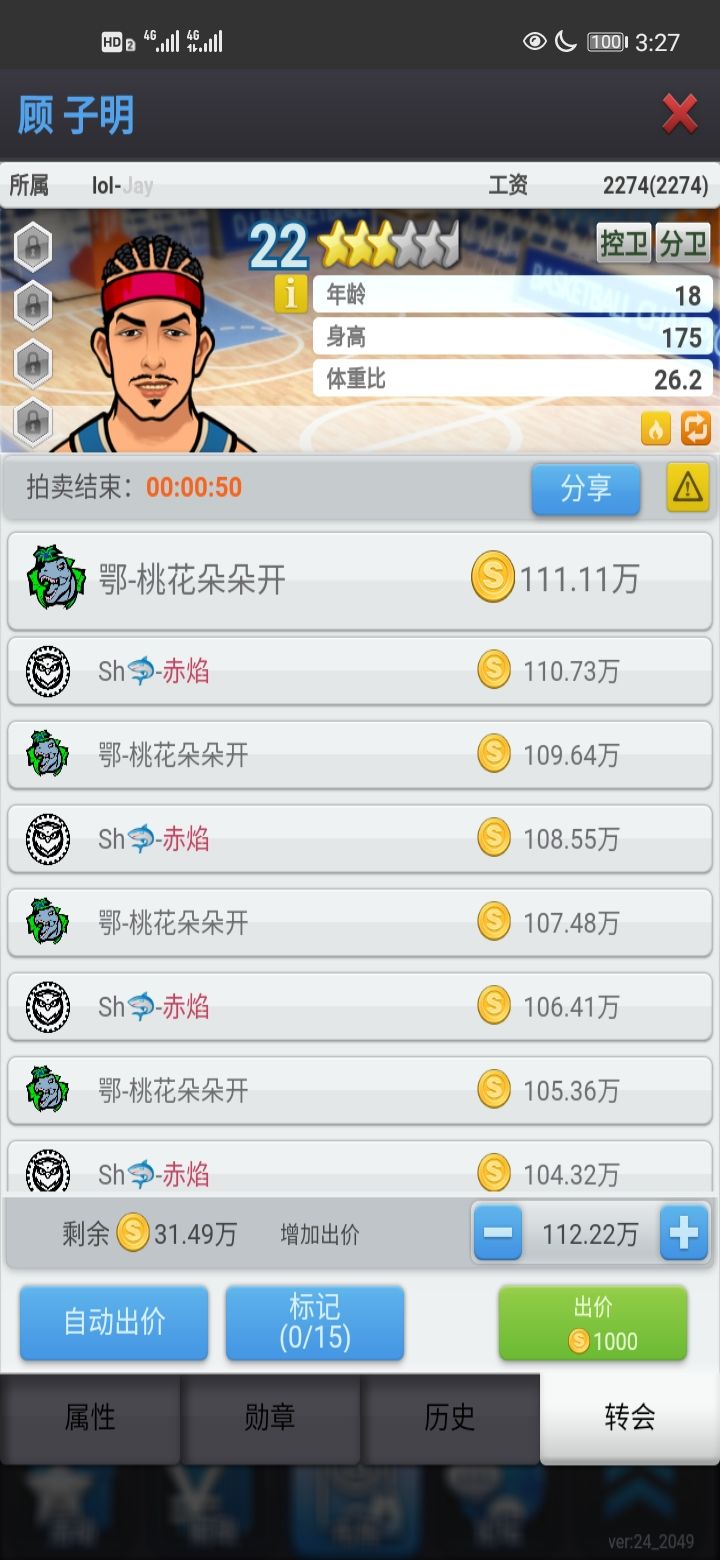 动态图片 2