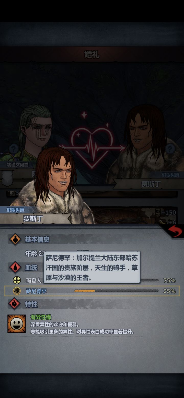 这是啥截图