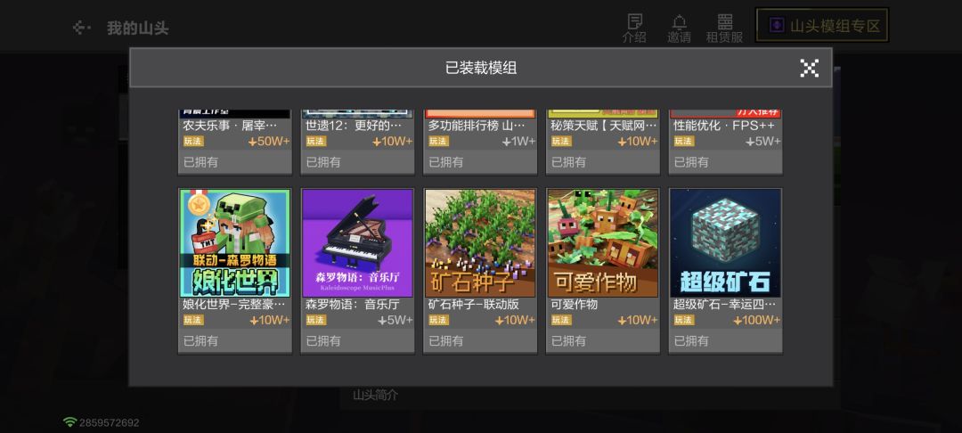 来点人 1