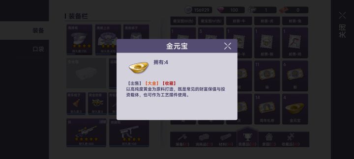 这个有什么用鸭?截图