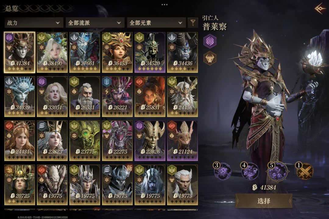 还要补啥吗剩下300发,啥专武也没有 2