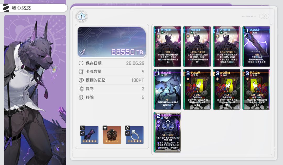 请大家看看我的边境合击雨果怎样? 1