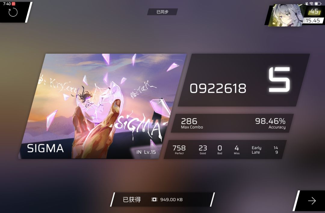 来自末影人的点歌 3