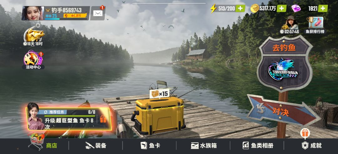 一个小时搞定伏尔加 2
