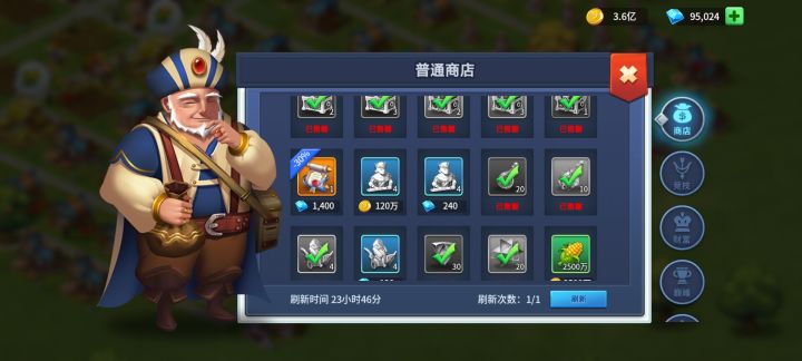 钻石都不够买卷升级房子截图