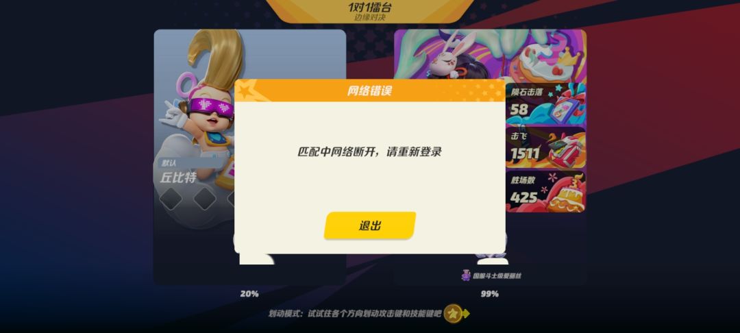 《迎 难 而 上》n 3