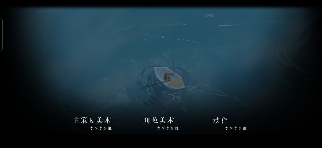 通关纪念 2