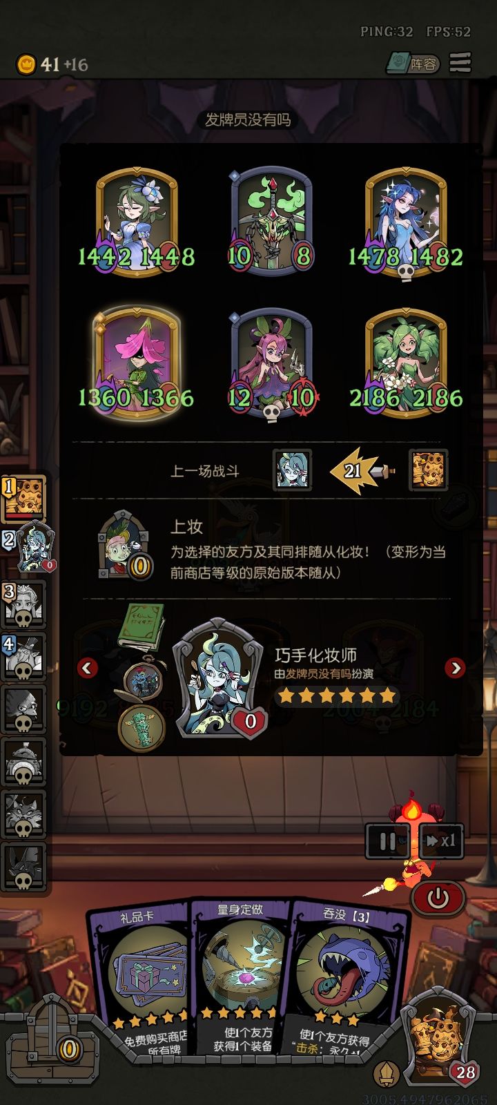 这游戏真是太6了 3