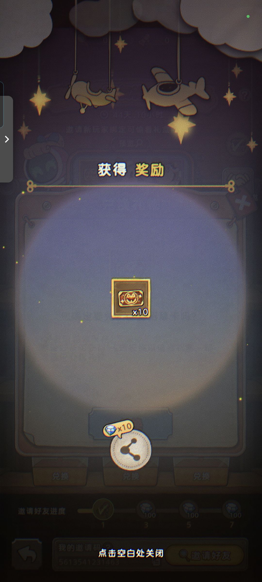 望周知 2