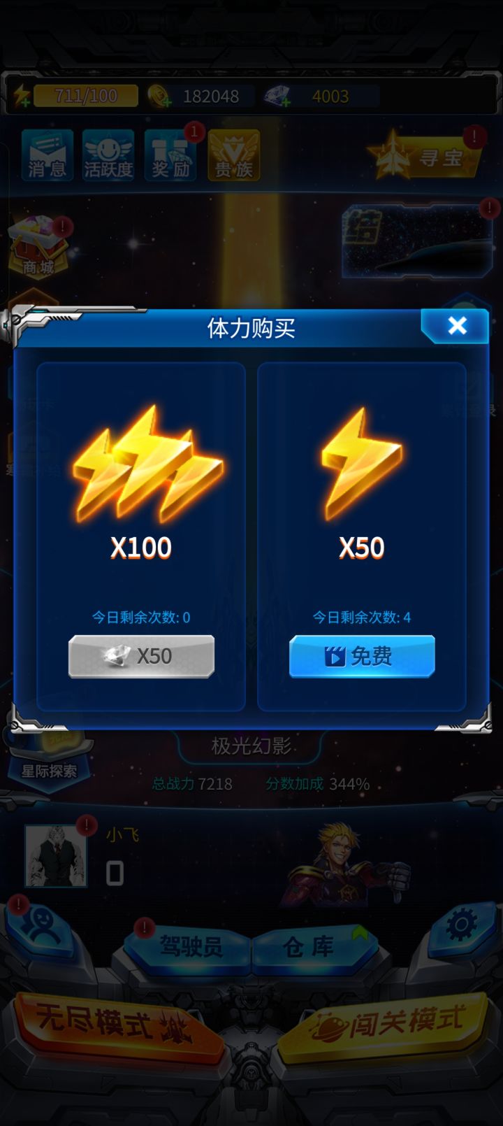 钻石的主要用处截图
