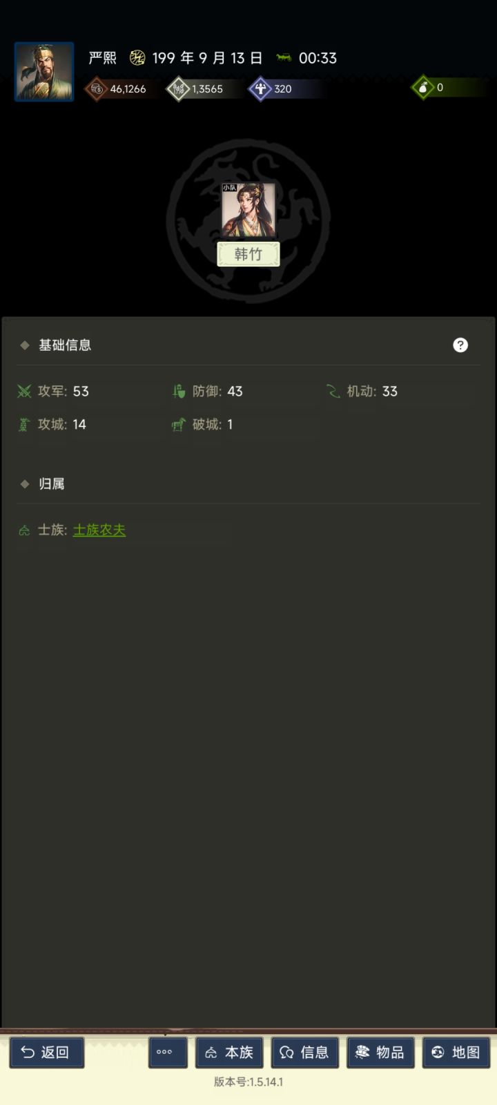 普攻伤害是如何计算的?截图