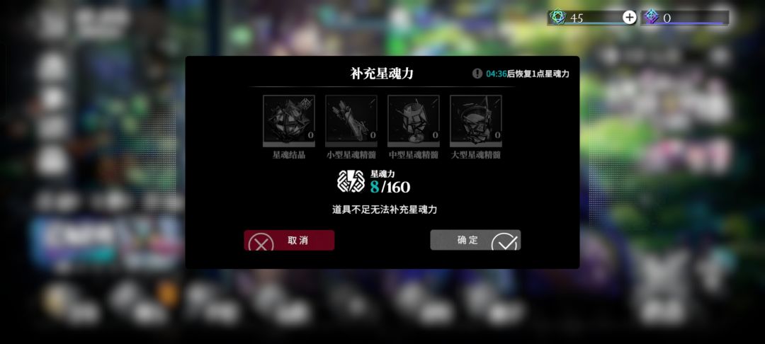 体力根本不够用 1